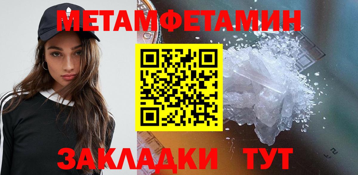 АМФЕТАМИН Premium Кандалакша