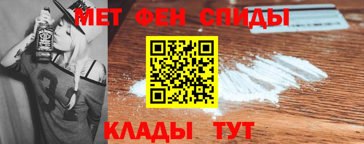 Амфетамин 97%  Вход с VPN  АМФЕТАМИН  Кандалакша 