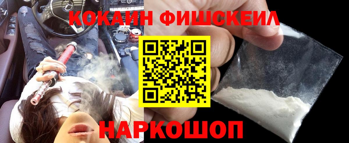 Cocaine 98%  COCAIN Боливия  Вход с VPN  Кандалакша 