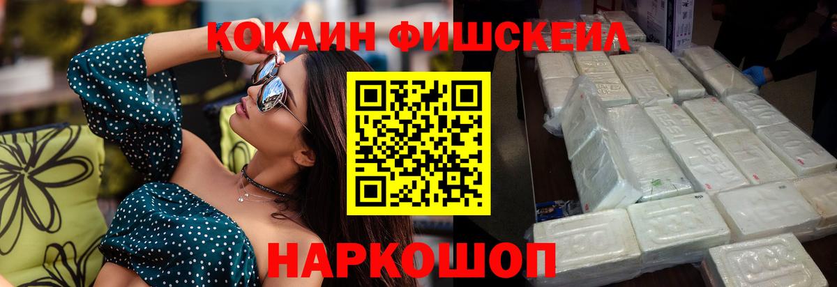 COCAIN VHQ Кандалакша