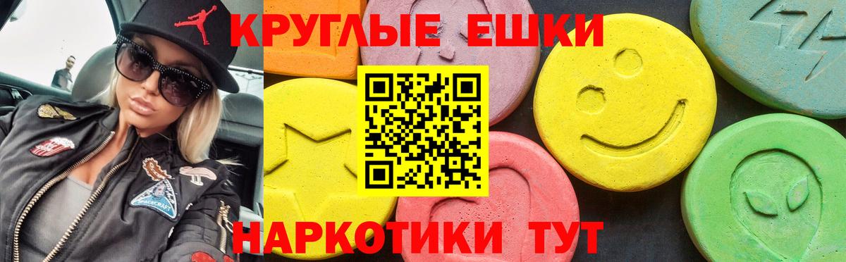 Кандалакша  Ecstasy круглые  Ecstasy  Вход с VPN  купить наркотики сайты  Экстази DUBAI 