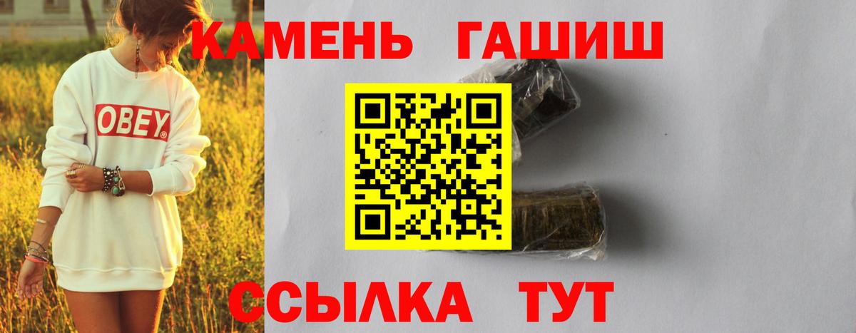 ГАШ 40% ТГК Кандалакша