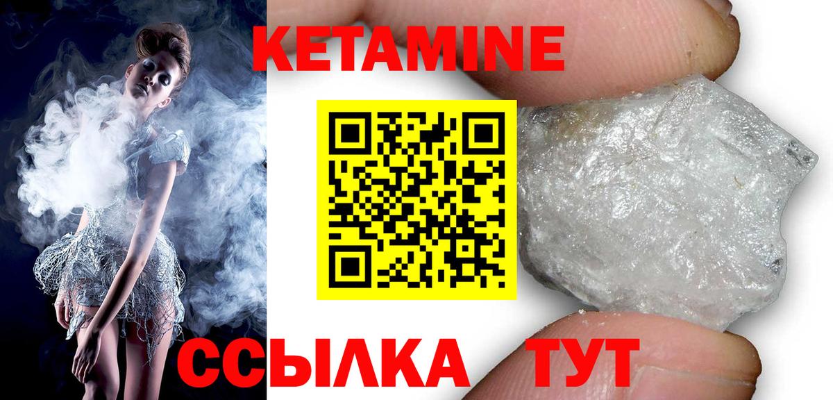 КОКАИН  Кандалакша  Меф МЯУ МЯУ   Вход с VPN  ГАШИШ  A-PVP СК   Cocaine  Конопля  Каннабис  Амфетамин   МДМА 