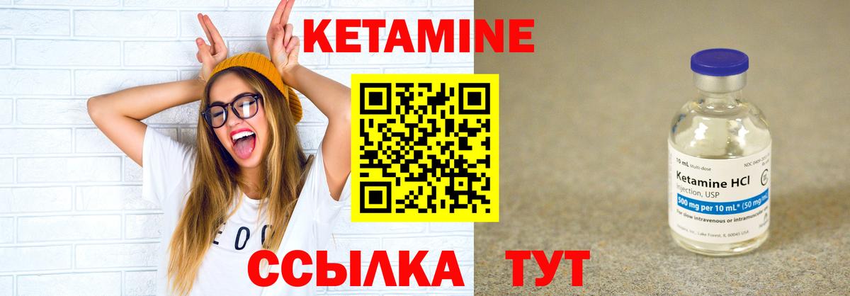 Кетамин ketamine  КЕТАМИН ketamine  Кандалакша  Вход с VPN 