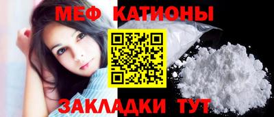 бутират Новодвинск