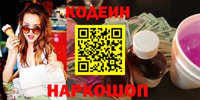 первитин Новокубанск