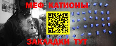 мдпв Нальчик