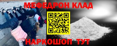 бутират Новодвинск