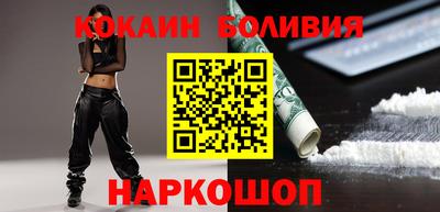 первитин Новокубанск