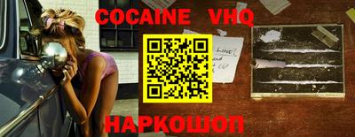 бутират Новодвинск