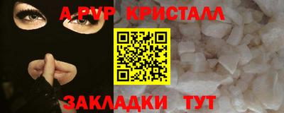 бутират Новодвинск