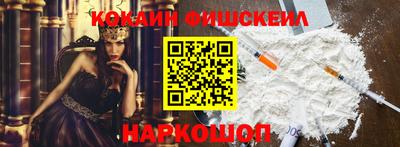 бутират Новодвинск