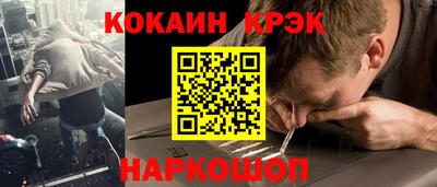 первитин Новокубанск