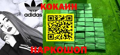 бутират Новодвинск
