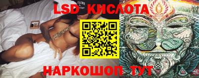 первитин Новокубанск