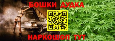 бутират Новодвинск