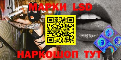 бутират Новодвинск