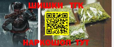 первитин Новокубанск