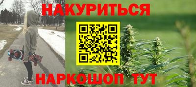 каннабис Нарткала