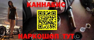 первитин Новокубанск