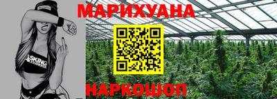бутират Новодвинск