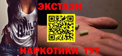 гашиш Наро-Фоминск