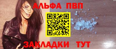 бутират Новодвинск