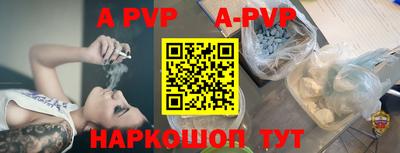 бутират Новодвинск