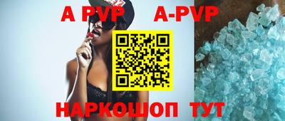 первитин Новокубанск