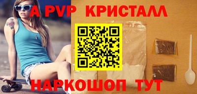 бутират Новодвинск