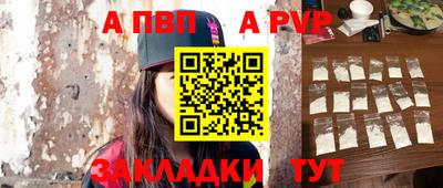 бутират Новодвинск