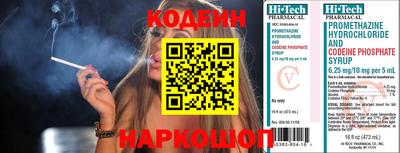 первитин Новокубанск