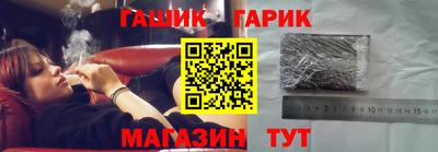 бутират Новодвинск