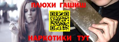 первитин Новокубанск