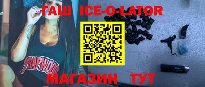 первитин Новокубанск