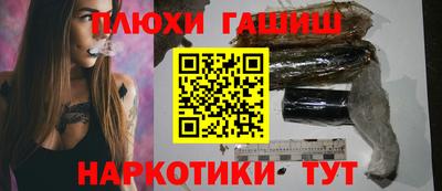 первитин Новокубанск
