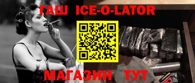 первитин Новокубанск