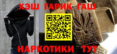 бутират Новодвинск