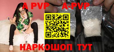 первитин Новокубанск