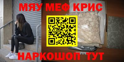 первитин Новокубанск