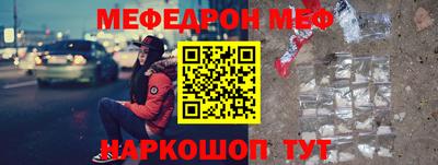 бутират Новодвинск