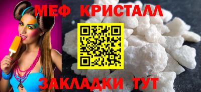 первитин Новокубанск