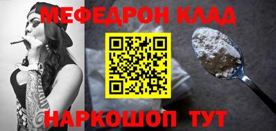 бутират Новодвинск