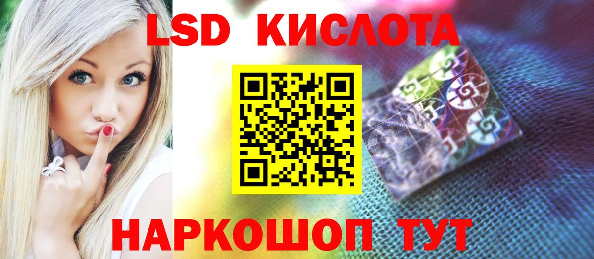 ЛСД экстази ecstasy Кандалакша