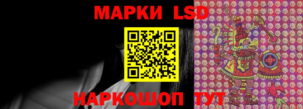 Кандалакша  ЛСД экстази ecstasy  Вход с VPN  Лсд 25 экстази  ЛСД экстази ecstasy 