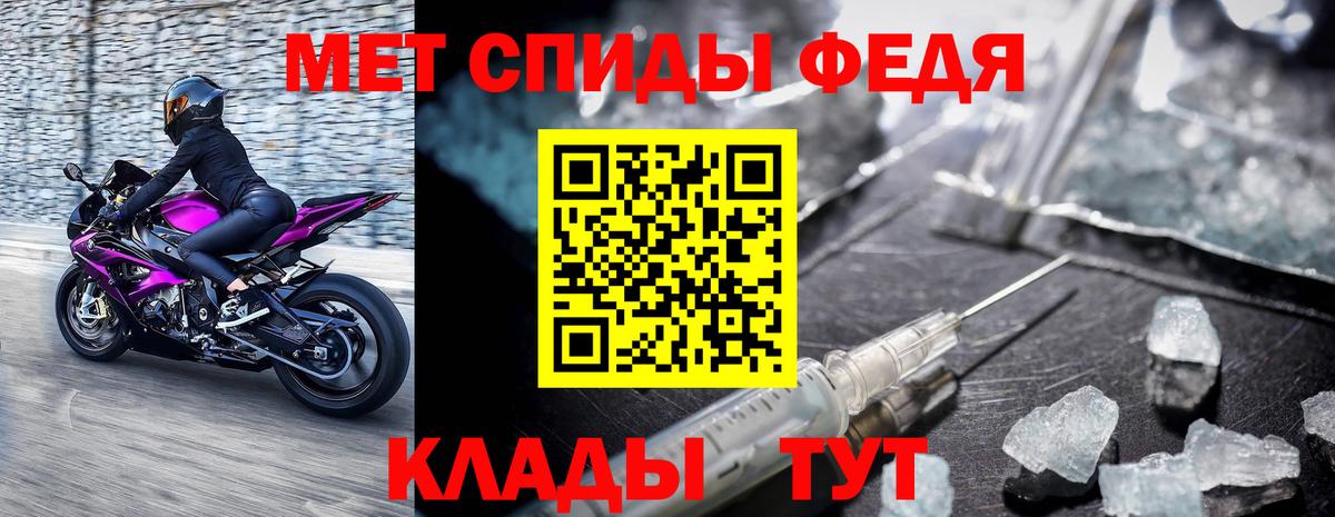 Метамфетамин витя Кандалакша
