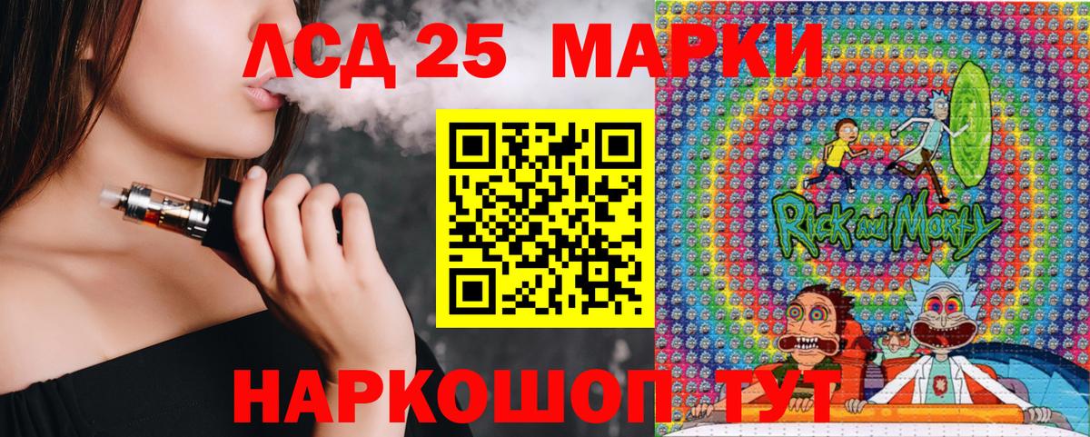 Марки N-bome 1500мкг  хочу наркоту  Кандалакша  Вход с VPN 