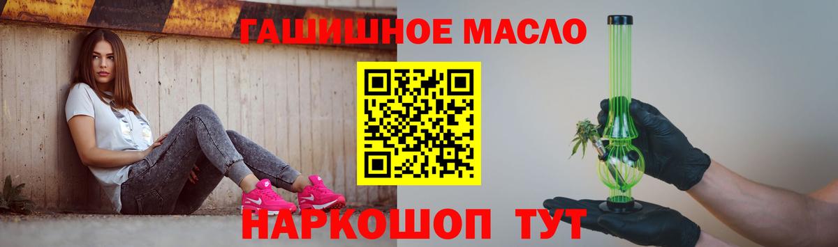 Дистиллят ТГК вейп с тгк Кандалакша