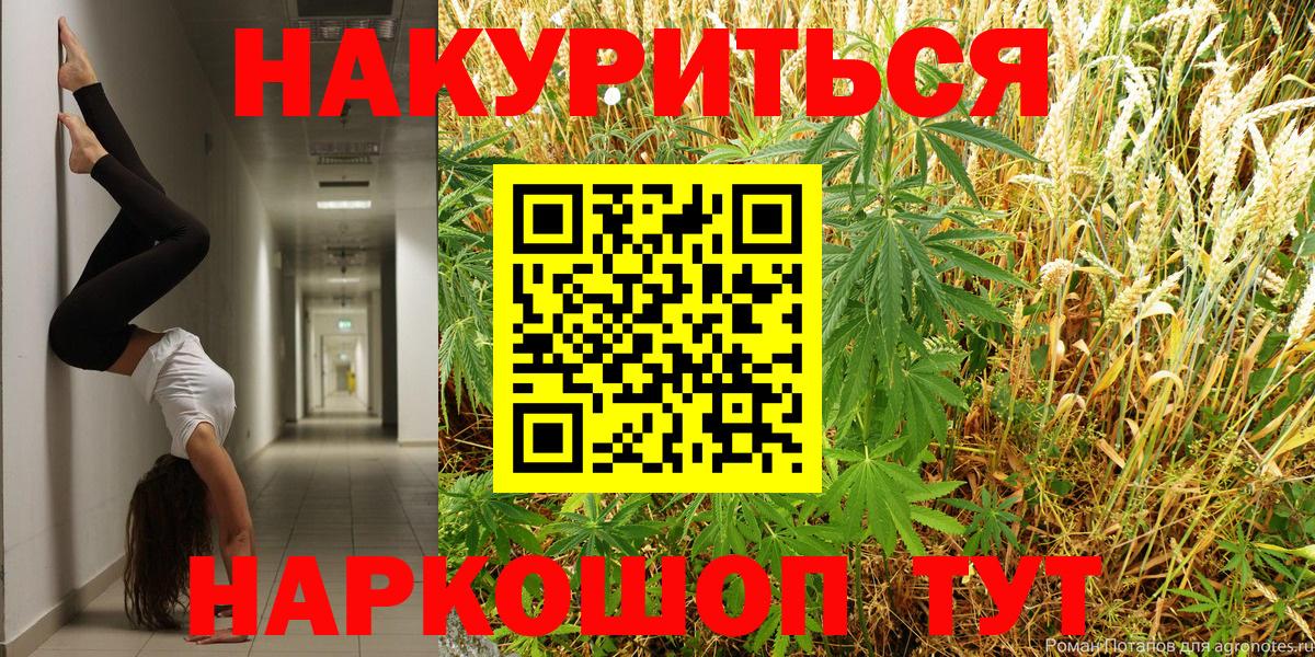Шишки марихуана сатива  Вход с VPN  Канабис MAZAR  Кандалакша  Канабис сатива 