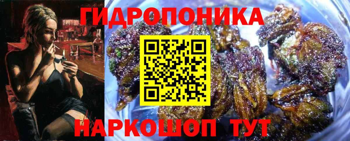 МАРИХУАНА VHQ Кандалакша